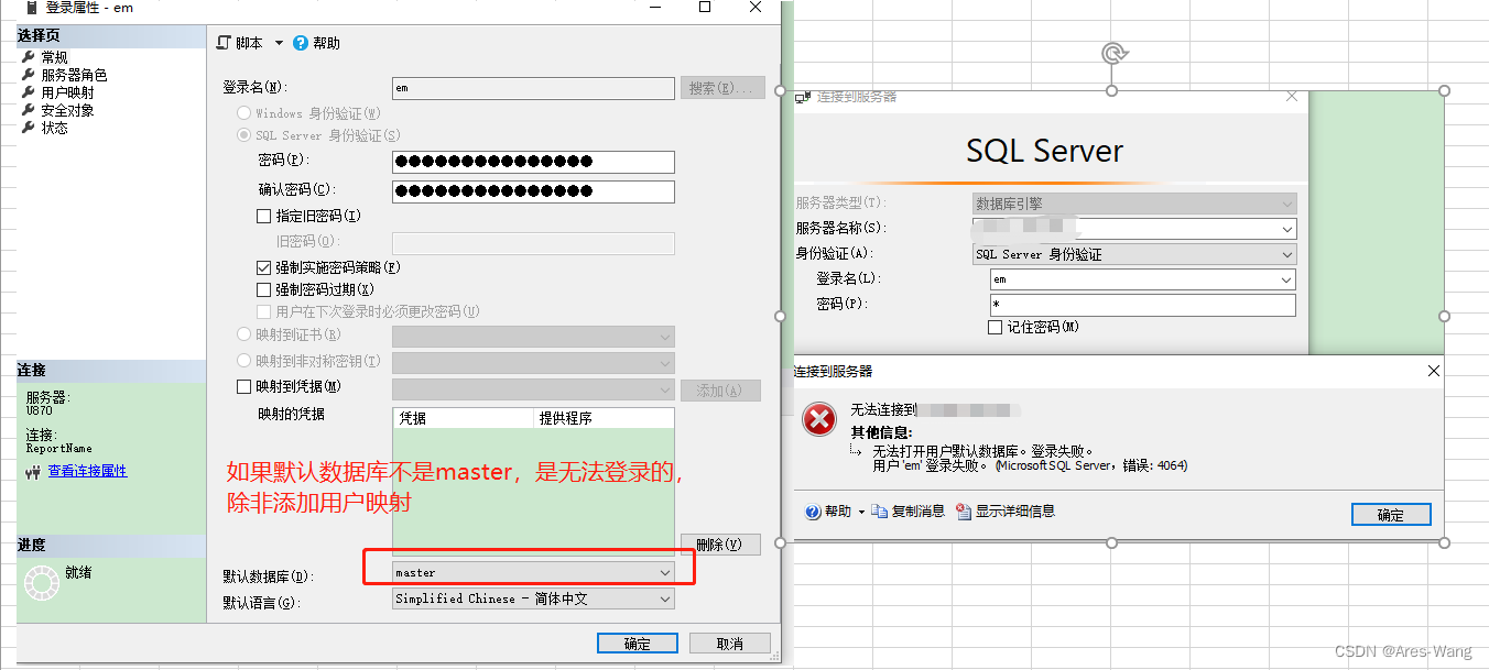 SQL SERVER 服务器登录名、数据库用户名、服务器角色、数据库角色、DENY、sp_addlogin ETC._sqlserver登录名 ...