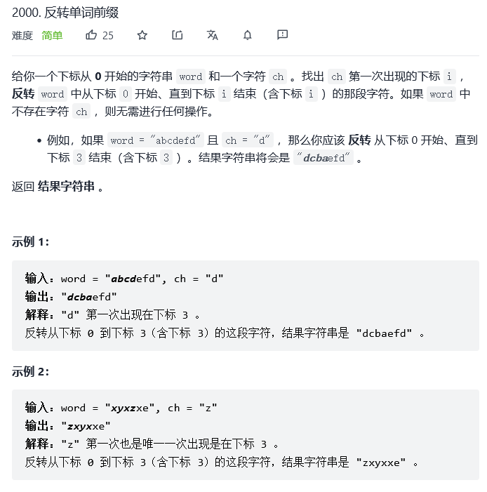 字符串反转常用函数reverse()和str.substr()_wps 字符串反转函数-CSDN博客