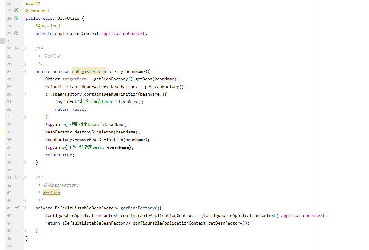 Spring Boot 根据数据库的值动态选择使用哪个bean_spring 两个相同类型的bean 方法动态选择使用哪个CSDN博客