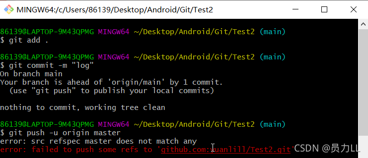 关于Error: Src Refspec Master Does Not Match Any Error: Failed To Push Some  Refs To 'Github.Com:Github_员力Ll的博客-Csdn博客
