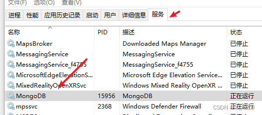 mongodb+ mongo cpmpass安装_mongodbpass-CSDN博客