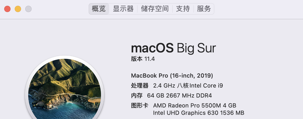 解决2019款macbookpro -16寸 外接显示器风扇不停的转，温度特别高