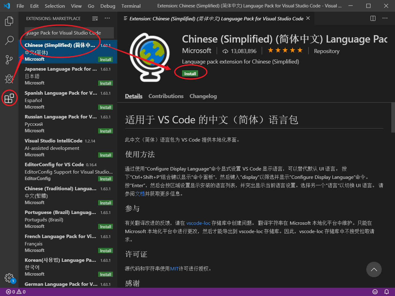 VSCodeUserSetup下载安装和快速使用