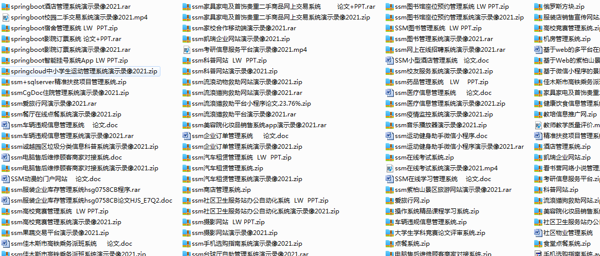 大学是怎么分先后提档的 watermark,type_ZHJvaWRzYW5zZmFsbGJhY2s,shadow_50,text_Q1NETiBA5Yqp5a2m6L6F5Yqp,size_20,color_FFFFFF,t_70,g_se,x_16