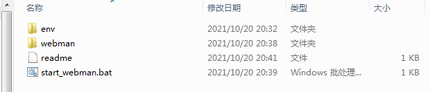webman windows调试环境搭建