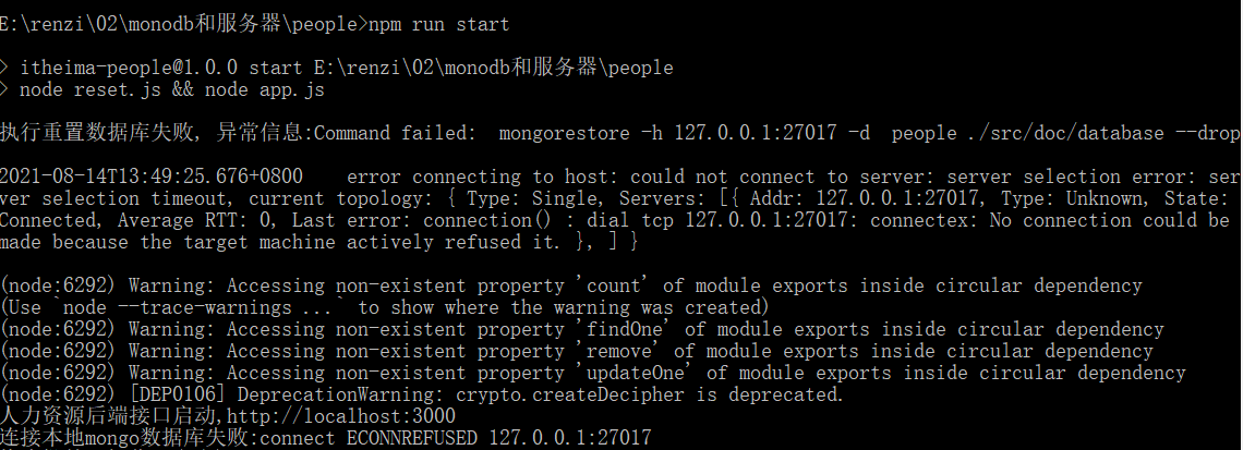 Mongodb连接本地Mongo数据库失败:Connect Econnrefused 127.0.0.1:27017_紫~阳的博客-Csdn博客