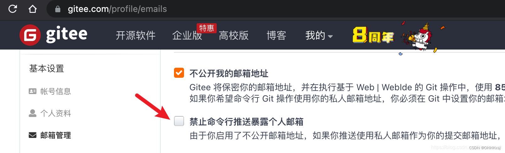 git运行push出现git did not exit cleanly (exit code 1)和error: hook declined to update refs/heads/master‘