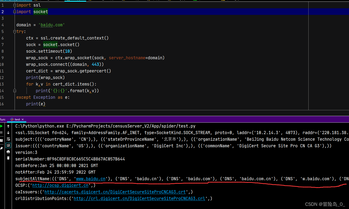 Python socket库的常用方式_socket wrap——socket-CSDN博客