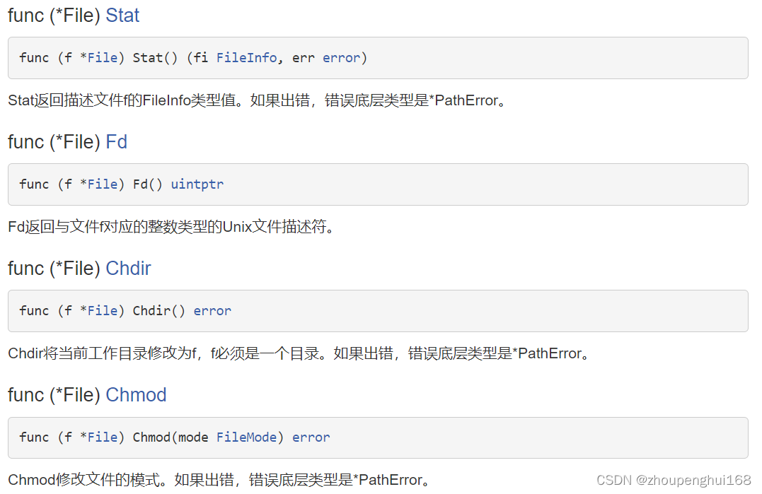 [go学习笔记.第十二章.文件操作] 1.文件的基本介绍以及基本操作_go中的os.file.open和sftp.client.open什么 ...