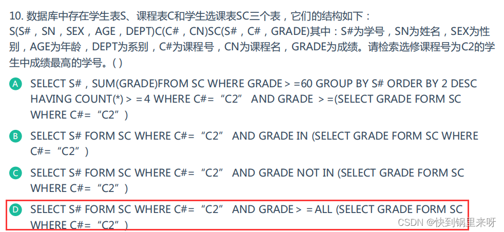 刷题笔记之九（查找输入整数二进制中1的个数+完全数计算+杨辉三角的变形+计算某字符出现次数）