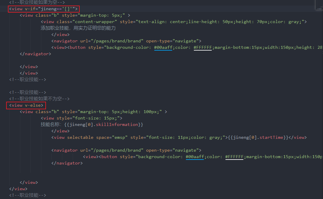 uni-app中v-if搭配v-else的使用_uniapp v-if-CSDN博客