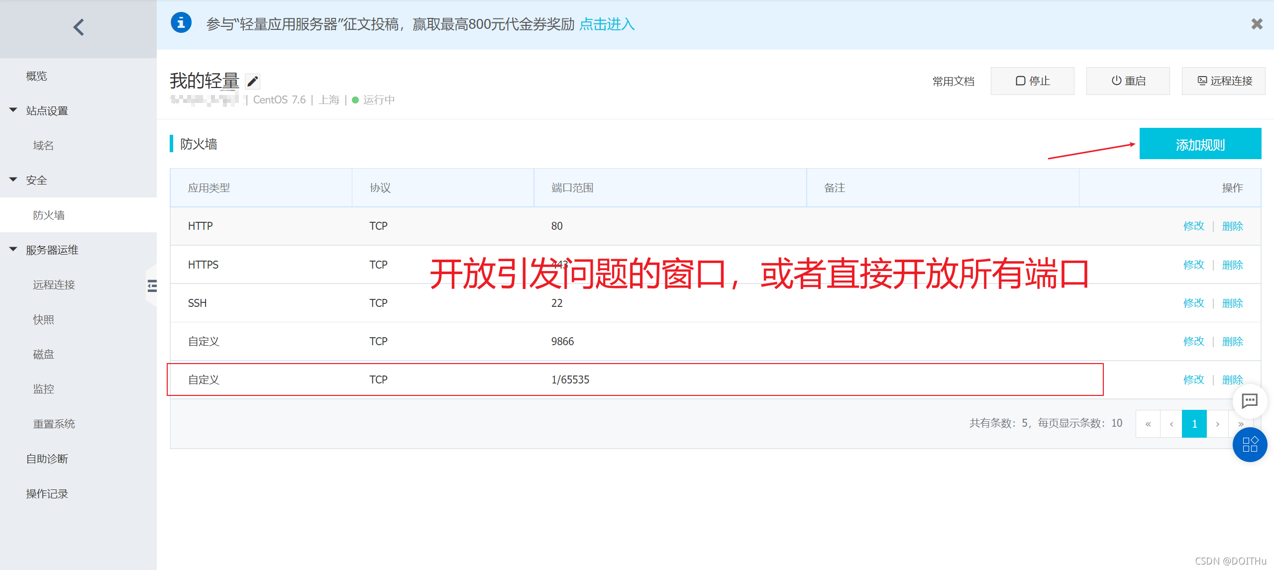 请添加图片描述