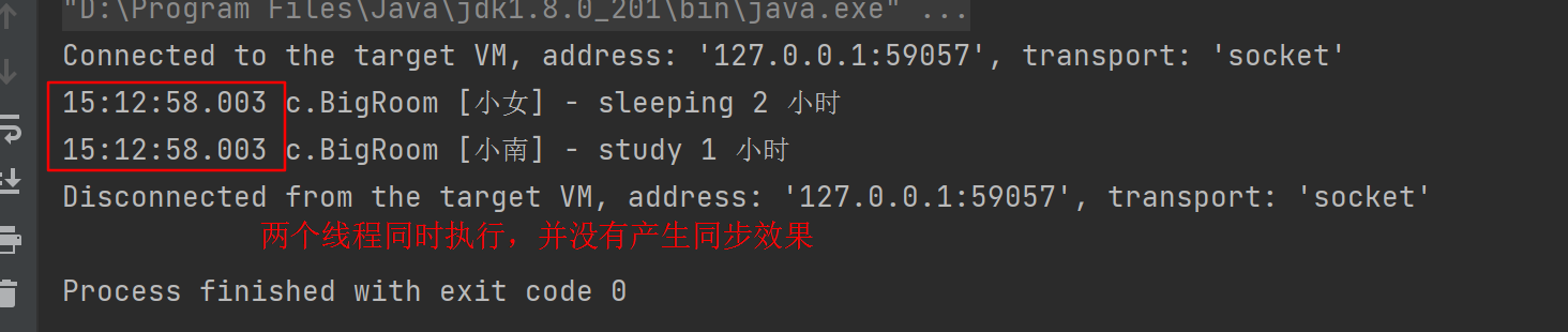 4.7 wait notify - 4.11 多把锁