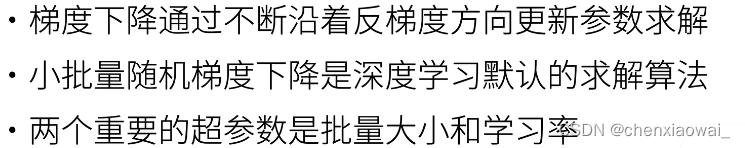 总结