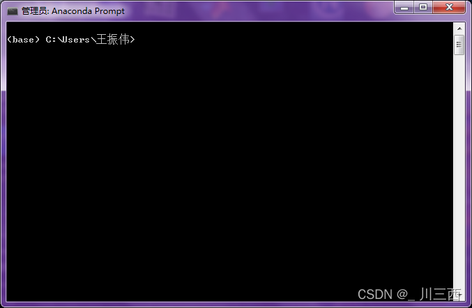 解决‘chcp’不是内部或外部命令,也不是可运行的程序或批处理文件