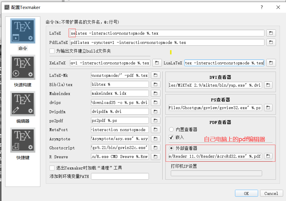 connect miktex to texmaker