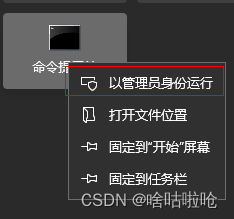 使用nvm替换nvmw作为nodejs的版本切换（亲测）