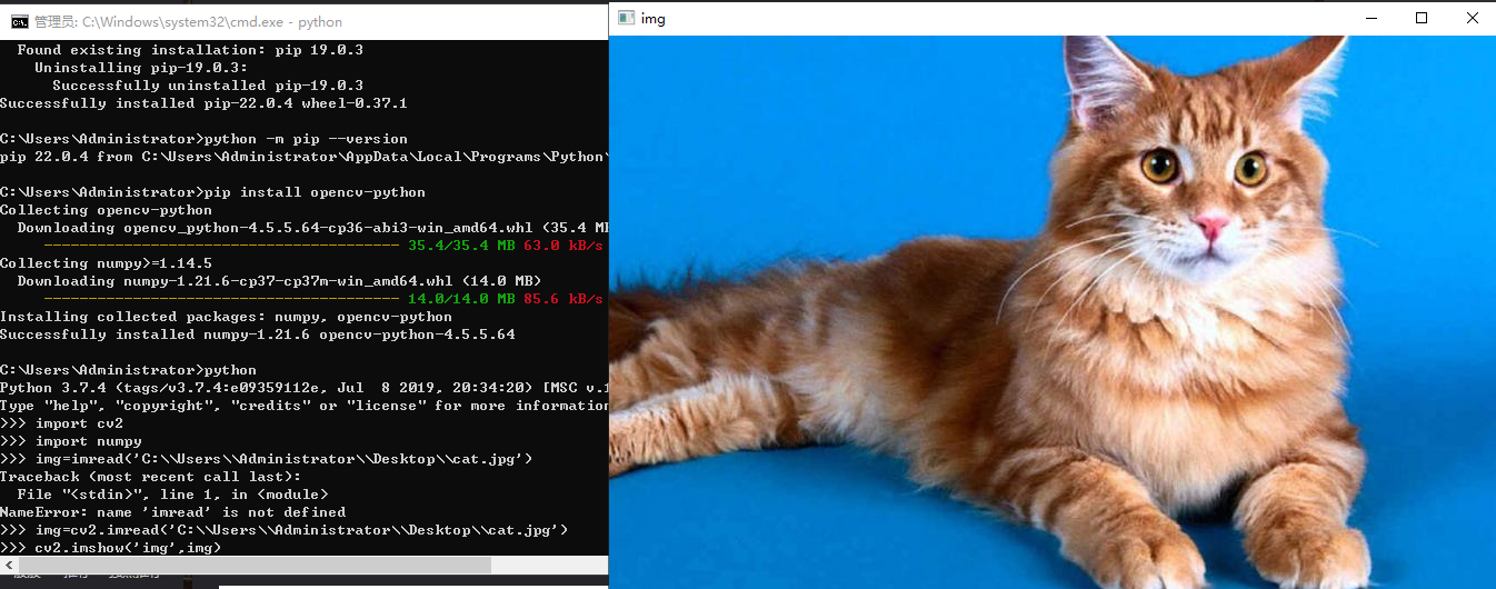 cmd安装python包管理系统pip