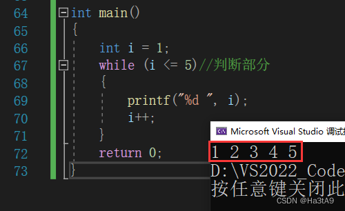 运行结果