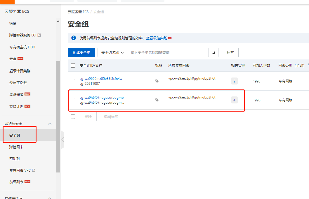 ![在这里插入图片描述](https://img-blog.csdnimg.cn/31cf82b6daec411c8f87b08b1970f9ee.png?x-oss-process=image/watermark,type_ZHJvaWRzYW5zZmFsbGJhY2s,shadow_50,t