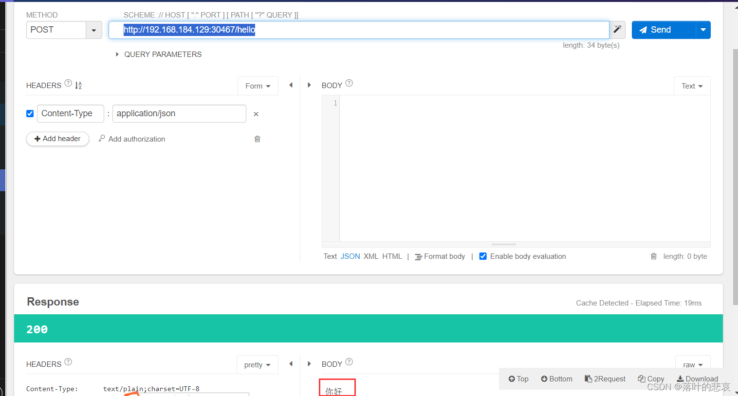 5.k8s jenkins集成k8s一键发布案例