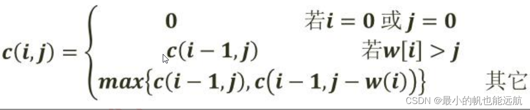 2016年上半年上午易错题（软件设计师考试）