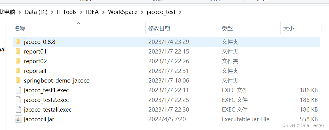 jacoco：java代码覆盖率实践