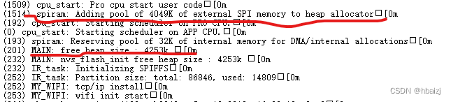 解决ESP32内部RAM内存不足的问题