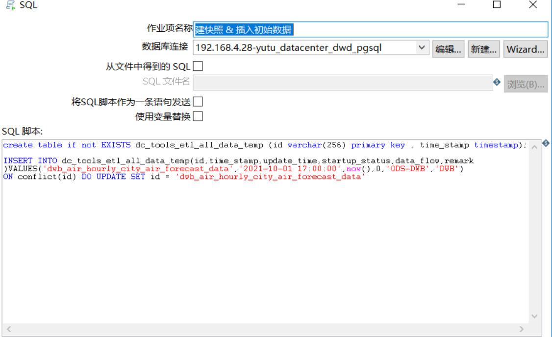 KETTLE - to achieve incremental data timing and server deployment ...