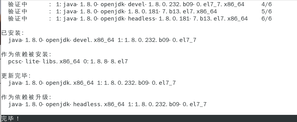 linux系统配置jdk环境变量_linux中环境变量配置