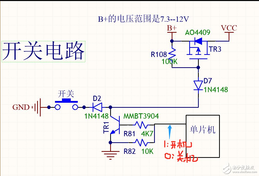 开关管k2225电路图图片