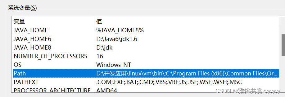 Windows下YUICompress实现js、css混淆压缩