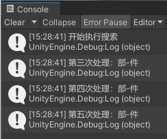 疑问：GetComponentInChildren不能找到孙物体——【已解决】_使用getcomponentsinchildren时排除自身 ...