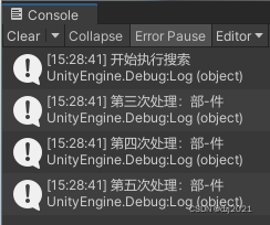 疑问:GetComponentInChildren不能找到孙物体——【已解决】_使用getcomponentsinchildren时排除自身 ...