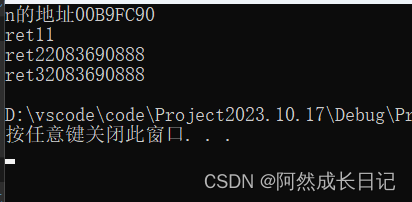 【C++】引用’‘的深入解析