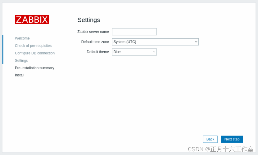 zabbix6.0安装教程（七）：从web界面安装