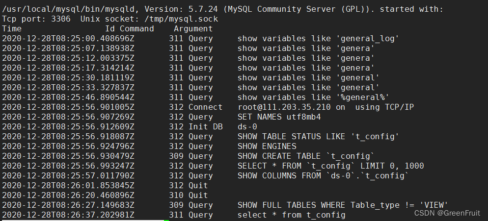 面试官：MySQL是如何保证不丢数据的？