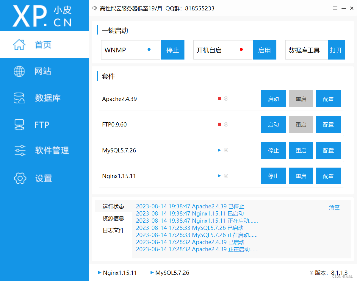 在这里插入图片描述