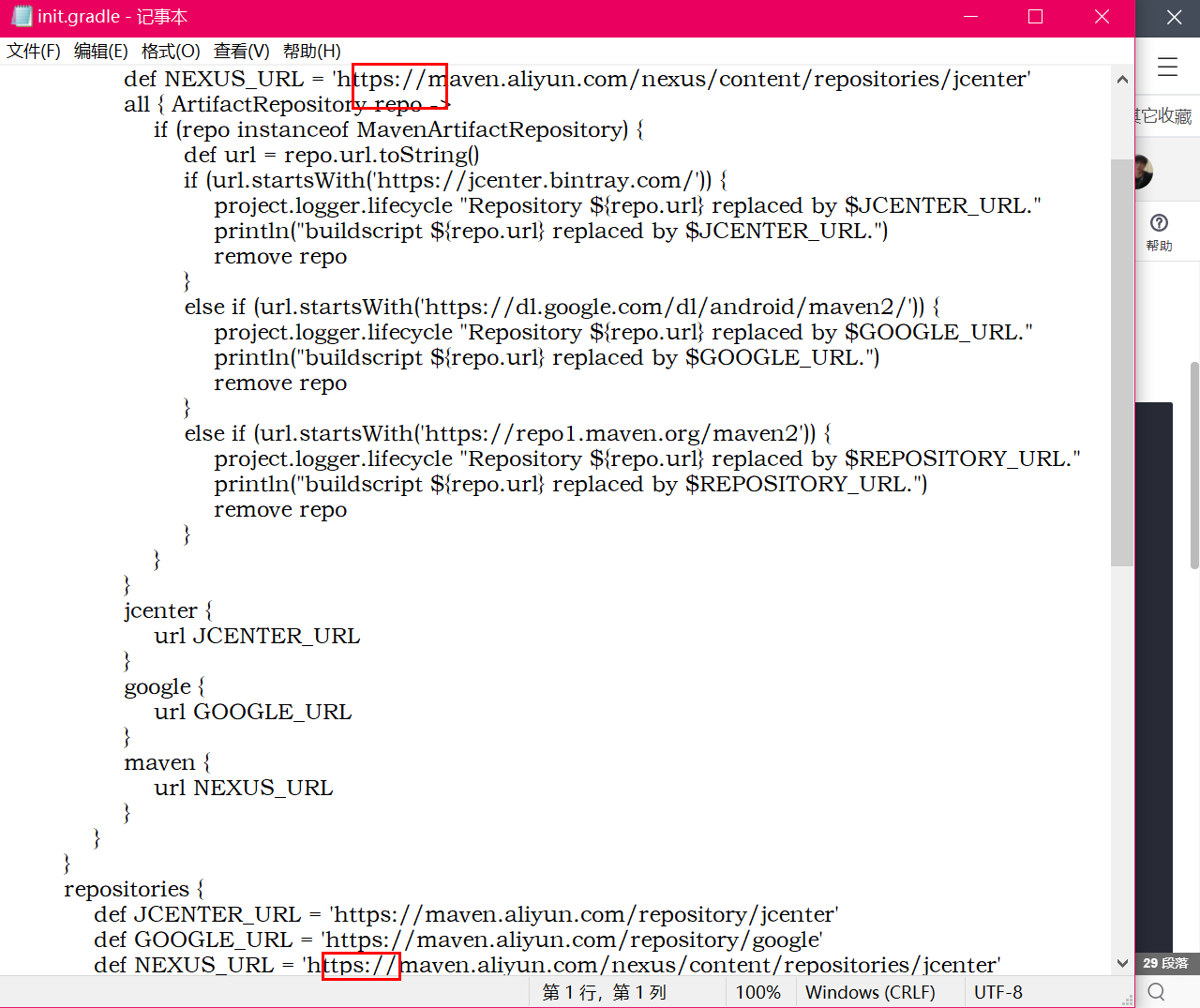 The client is using an unsupported version of the Socket.IO or Engine ...