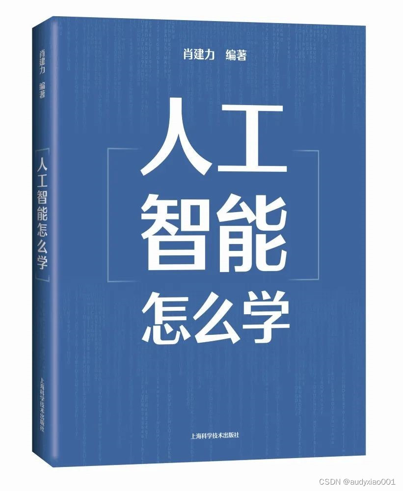 如何学习计算机视觉？