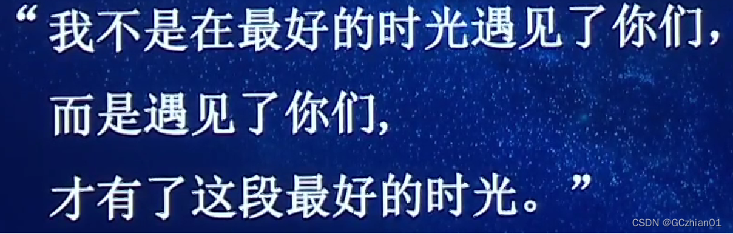 2023世界人工智能大会-开幕式-商汤科技汤晓鸥