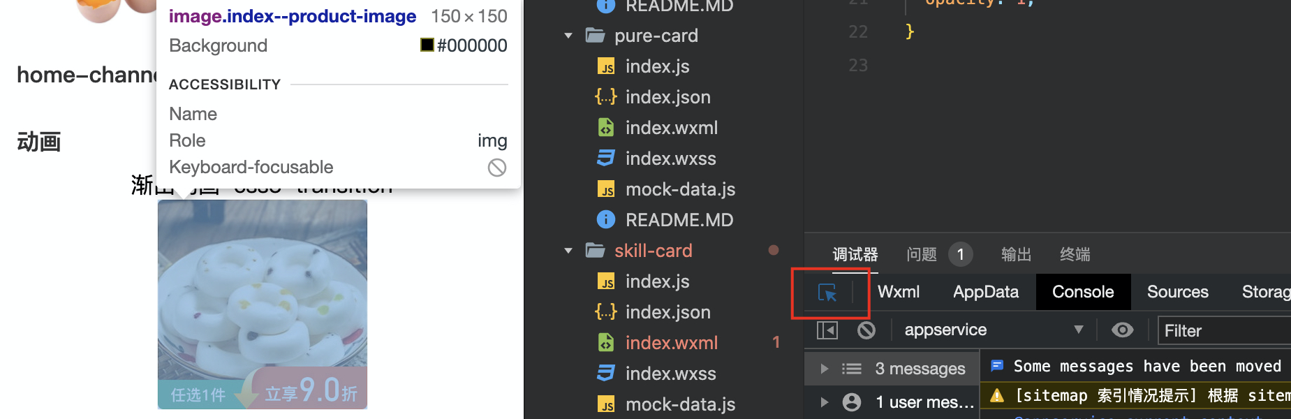 Uniapp WeChat Mini Program loaded spine animation - Programmer Sought