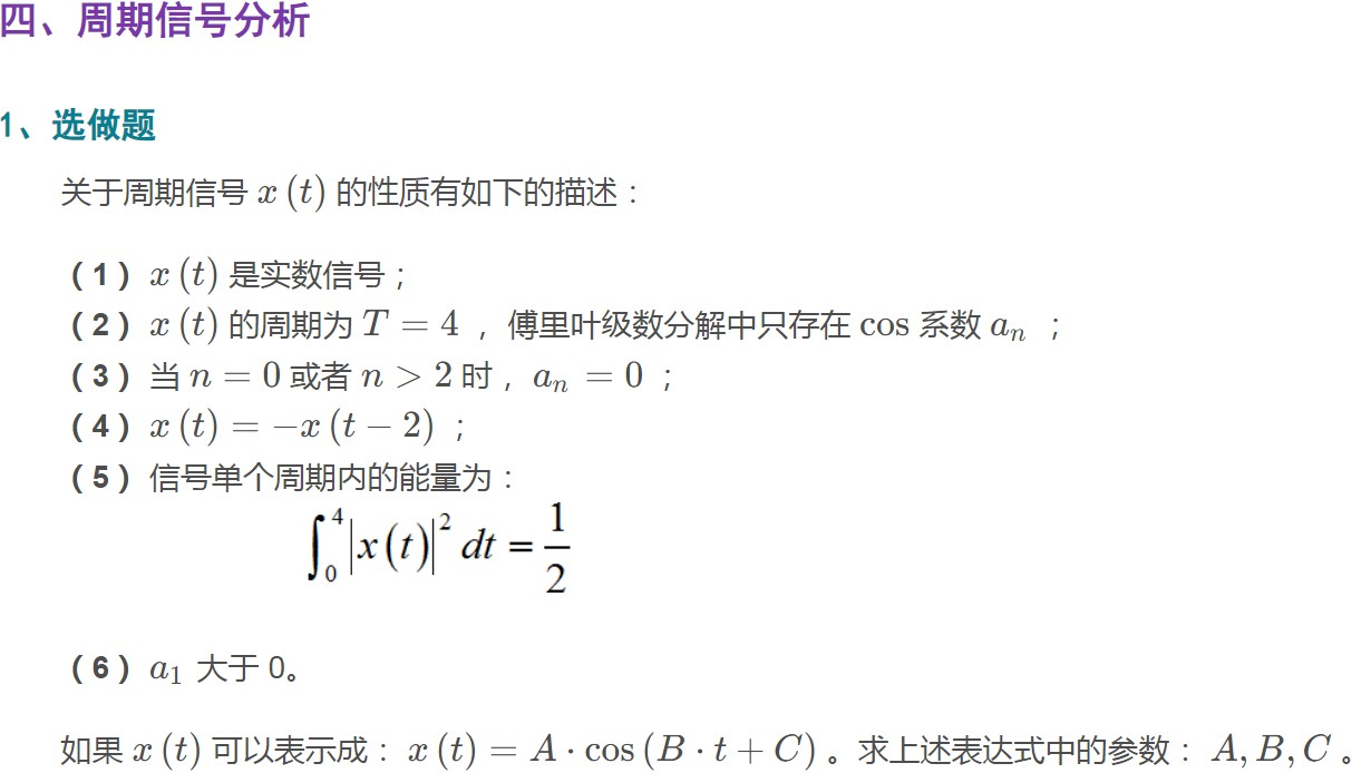 ▲ 图1.1.1 系统内容