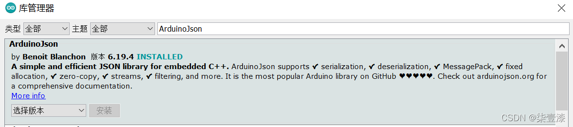 Arduino JSON arduino json arduino-json-arduino-json