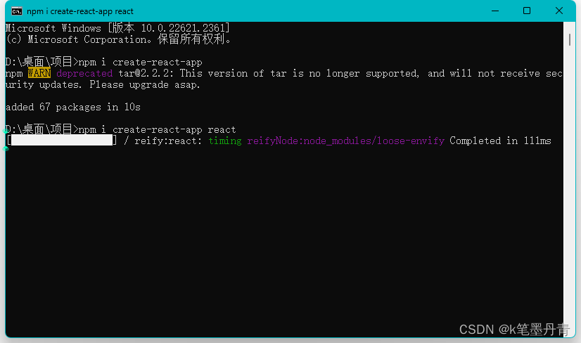 react框架学习_react命令-CSDN博客