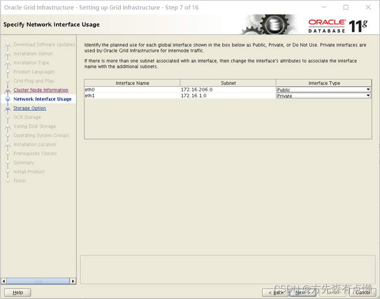 基于 vSphere 环境安装 Oracle 11g RAC 详细过程_vsphere oracle rac-CSDN博客