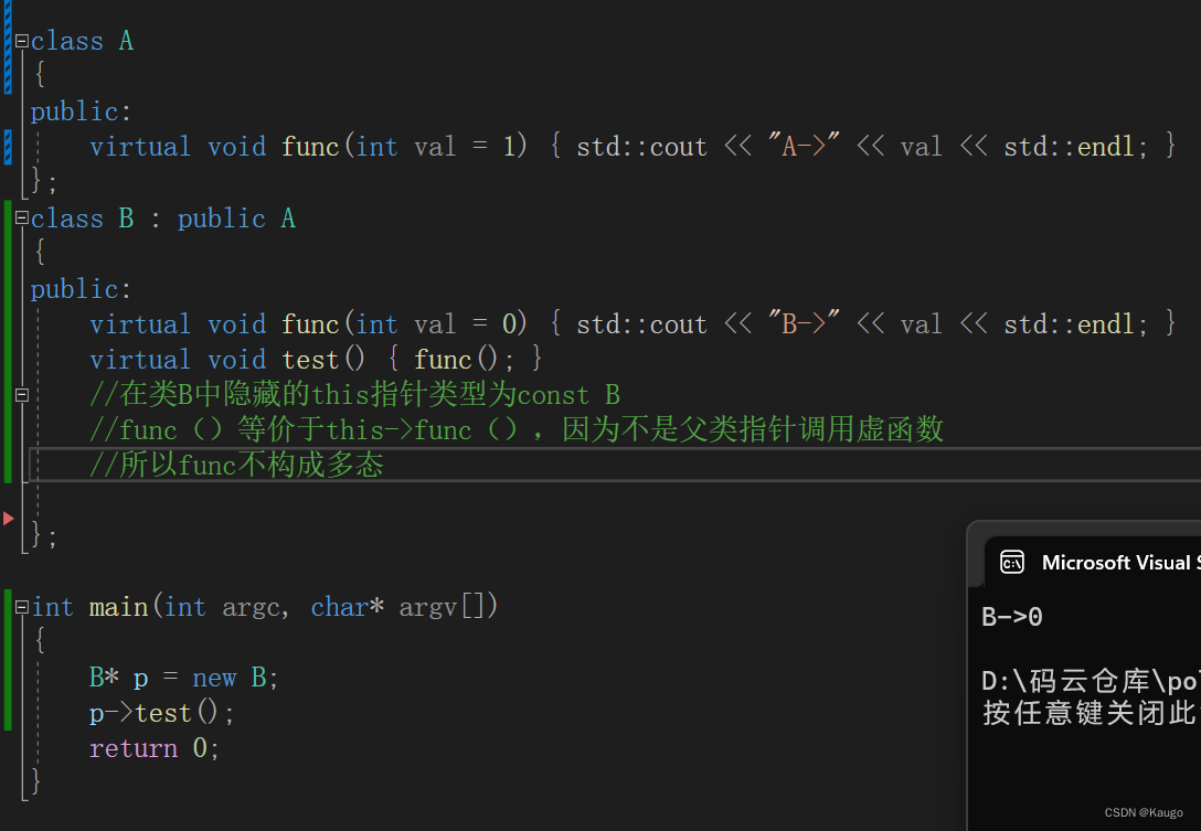 【C++】多态（多态的构成条件，虚函数重写，override，final，覆盖隐藏对比）