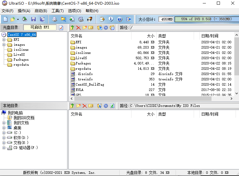 UltraISO制作U盘引导