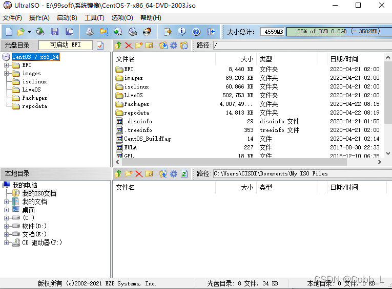 UltraISO制作U盘引导