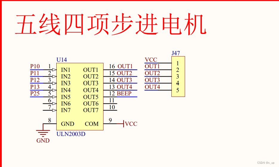 51单片机——直流电机驱动pwm 51单片机电机驱动模块介绍 Csdn博客